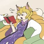  animal_ears banned_artist blonde_hair book comic english flat_color fox_ears fox_tail lowres multiple_tails robin_(unlimited_world) solo tail touhou yakumo_ran 
