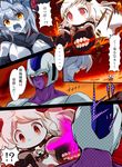  2girls cape comic commentary_request cooler_(dragon_ball) crossover dragon_ball dragon_ball_z dress enemy_aircraft_(kantai_collection) eye_beam headgear highres kantai_collection long_hair mittens multiple_girls non-human_admiral_(kantai_collection) northern_ocean_hime orange_eyes parody red_eyes shaded_face shinkaisei-kan splashing sweat tonchinkan translated water white_dress white_hair white_skin wo-class_aircraft_carrier 