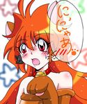  1girl animal_costume animal_ears artist_request bare_shoulders blush cat_costume cat_ears collar extra_ears fake_animal_ears female lina_inverse long_hair orange_hair red_eyes slayers sleeveless solo translation_request 