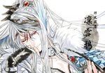  black_gloves character_name choker close-up drenbof fingerless_gloves fur_trim gloves kiseru lin_xue_ya long_hair male_focus one_eye_closed pipe ponytail red_eyes smile smoking solo thunderbolt_fantasy white_hair 