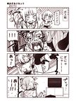  !! /\/\/\ 2girls 4koma :d animal_ears blush casual cat_ears cat_hair_ornament cat_tail collarbone comic commentary controller electric_socket female_admiral_(kantai_collection) game_console game_controller hair_ornament holding house_of_the_dead hug jumping kantai_collection kasumi_(kantai_collection) kemonomimi_mode kouji_(campus_life) little_girl_admiral_(kantai_collection) long_hair monochrome multiple_girls open_mouth panties pantyshot pantyshot_(sitting) pleated_skirt power_cord school_uniform shirt short_hair side_ponytail sitting skirt smile spoken_exclamation_mark suspenders sweat t-shirt tail television thighhighs translated trembling underwear v-shaped_eyebrows zettai_ryouiki zombie 