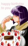  1boy demon english food from_side looking_at_viewer one_eye_closed priest purple_hair simple_background slayers solo strawberry xelloss 
