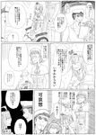  3girls admiral_(kantai_collection) bent_over birii check_translation comic covering_face detached_sleeves dress facial_hair glasses goatee greyscale hairband headgear kantai_collection kongou_(kantai_collection) long_hair monochrome multiple_girls nontraditional_miko off_shoulder open_mouth remodel_(kantai_collection) roma_(kantai_collection) shirtless short_hair stubble sunglasses surprised translation_request walking_stick warspite_(kantai_collection) wheelchair 