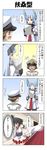  /\/\/\ 0_0 1boy 2girls 4koma :d ^_^ black_hair black_legwear blank_eyes bow breasts brown_eyes brown_hair closed_eyes comic commentary covering_mouth crying detached_sleeves door dress epaulettes fingerless_gloves gloves hair_bow hair_ornament hair_ribbon hallway hat headgear hidden_eyes highres holding kantai_collection large_breasts little_boy_admiral_(kantai_collection) long_hair military military_uniform multiple_girls murakumo_(kantai_collection) naval_uniform necktie nontraditional_miko o_o open_mouth pantyhose paper peaked_cap pleated_skirt rappa_(rappaya) red_skirt ribbon running sailor_dress shaded_face short_hair silver_hair skirt smile surprised tears translated uniform wide_sleeves yamashiro_(kantai_collection) 