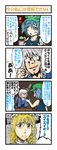  2girls 4koma :d absurdres ahoge blonde_hair blue_eyes blue_hair blush braid breast_fondle breasts close-up comic face fig_sign glasses hair_bobbles hair_ornament hat highres kawashiro_nitori key kirisame_marisa morichika_rinnosuke multiple_girls open_mouth otsu_kinoto side_braid silver_hair single_braid smile tenga tokin_hat touhou translation_request two_side_up v-shaped_eyebrows witch_hat yellow_eyes 