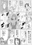  ahoge anger_vein bangs birii bow breasts comic dogeza folded_ponytail greyscale hair_ornament hair_ribbon i-19_(kantai_collection) i-58_(kantai_collection) isuzu_(kantai_collection) kantai_collection large_breasts long_hair medium_breasts monochrome multiple_girls neckerchief open_mouth pointing ribbon sailor_collar sailor_shirt school_swimsuit shaded_face shirt sleeveless sleeveless_shirt surprised sweatdrop swimsuit swimsuit_under_clothes translation_request twintails yuubari_(kantai_collection) 