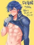  1boy abs blue_eyes blue_hair blush fire_emblem glove krom male_focus muscle pecs shirt_lift solo undressing 