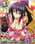  artist_request black_hair breasts card_(medium) character_name chess_piece cleavage hair_ribbon high_school_dxd high_school_dxd_born himejima_akeno japanese_clothes kimono large_breasts long_hair long_ponytail official_art purple_eyes queen_(chess) ribbon solo trading_card very_long_hair 