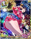  artist_request ass black_hair breasts card_(medium) character_name chess_piece fireworks fish hair_ribbon high_school_dxd high_school_dxd_born himejima_akeno japanese_clothes kimono large_breasts long_hair official_art purple_eyes queen_(chess) ribbon solo trading_card very_long_hair 