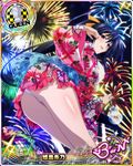  artist_request ass black_hair blush breasts card_(medium) character_name chess_piece fireworks fish hair_ribbon high_school_dxd high_school_dxd_born himejima_akeno japanese_clothes kimono large_breasts long_hair official_art purple_eyes queen_(chess) ribbon solo torn_clothes trading_card very_long_hair 