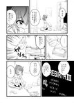  barefoot bike_shorts blush bottle box comic controller game_cartridge game_console game_controller gamepad greyscale iwatobi_hiro monochrome original pillow playing_games sitting smile solo television translated 