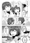  2girls absurdres admiral_(kantai_collection) bomber_grape closed_eyes comic doujinshi e16a_zuiun flying_sweatdrops greyscale hat highres hyuuga_(kantai_collection) ise_(kantai_collection) kantai_collection military military_uniform monochrome multiple_girls naval_uniform non-web_source peaked_cap ponytail ribbon-trimmed_sleeves ribbon_trim scan smirk sweat translated undershirt uniform 