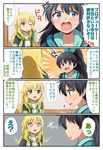  ahoge anger_vein angry antenna_hair black_hair blue_bow blue_eyes blue_hair bow clenched_hand collarbone comic commentary_request earrings emphasis_lines empty_eyes faceless faceless_female ganaha_hibiki green_jacket hair_bow hiiringu hood hood_down hooded_jacket hoshii_miki idolmaster idolmaster_(classic) jacket jewelry long_hair long_sleeves multiple_girls o_o open_clothes open_jacket open_mouth ponytail profile shirt short_hair sweatdrop translation_request upper_body very_long_hair wavy_hair white_shirt wiping_face 