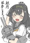  :3 :d ^_^ akizuki_(kantai_collection) black_gloves black_hair blush breasts chou-10cm-hou-chan closed_eyes corset gloves hachimaki hair_ornament hairband headband hoso_miyuki kantai_collection long_hair looking_at_viewer neckerchief open_mouth ponytail salute school_uniform serafuku simple_background small_breasts smile sparkle translated turret white_background white_gloves 