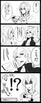  +++ 2boys 4koma bedivere comic commentary_request eating fate/grand_order fate/stay_night fate_(series) gilgamesh grail greyscale highres monochrome multiple_boys protected_link translation_request trembling tsubaki_sunao turn_pale 