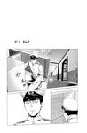  absurdres admiral_(kantai_collection) bomber_grape comic doujinshi greyscale hallway hat highres kantai_collection kitchen male_focus military military_uniform monochrome naval_uniform non-web_source peaked_cap refrigerator scan solo translated uniform 