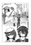  afterword bomber_grape boots checkered checkered_neckwear comic doujinshi energy_gun eyepatch fallout_new_vegas glitch greyscale hat headgear highres kantai_collection kiso_(kantai_collection) laser_rifle long_hair midriff monochrome necktie non-web_source raider ruins sailor_hat scan school_uniform serafuku short_hair tenryuu_(kantai_collection) translated weapon winchester_model_1892 