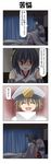  1girl 4koma bangs black_hair breasts brown_eyes brown_hair closed_eyes comic commentary covering_face curtains dark detached_sleeves epaulettes hair_ornament hakama hat highres japanese_clothes kantai_collection large_breasts leg_hug little_boy_admiral_(kantai_collection) long_sleeves looking_to_the_side military military_hat military_uniform nontraditional_miko on_bed open_mouth peaked_cap rappa_(rappaya) red_eyes red_hakama shaded_face short_hair sitting sitting_on_bed smile socks translated under_covers uniform wide_sleeves yamashiro_(kantai_collection) 