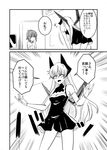  bowing bridal_gauntlets comic demon_horns demon_wings dress greyscale horns iwatobi_hiro long_hair monochrome multiple_girls original pointy_ears short_hair television translated wings 