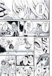  anglerfish blouse bonkara_(sokuseki_maou) casual closed_eyes comic commentary_request flying_sweatdrops girls_und_panzer greyscale hand_up hat hat_removed headwear_removed highres itsumi_erika long_hair monochrome multiple_girls nishizumi_miho open_mouth outstretched_arm personification short_hair sitting skirt sky sun_hat translation_request tree wind wind_lift 