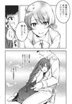  1girl admiral_(kantai_collection) ahoge blush bow bowtie braid comic greyscale hat highres hug kantai_collection kashiwagi_kano long_hair military military_uniform mole mole_under_mouth monochrome school_uniform single_braid translated uniform very_long_hair yuugumo_(kantai_collection) 