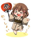  &gt;_&lt; :d blush brown_hair chibi closed_eyes commentary_request fan fang festival full_body hair_ornament hairclip heart heart_in_mouth highres holding holding_fan ikazuchi_(kantai_collection) japanese_clothes kantai_collection kimono obi open_mouth oshiruko_(uminekotei) paper_fan sash short_hair simple_background smile solo standing standing_on_one_leg translated uchiwa white_background wide_sleeves xd yukata 