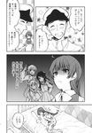  4girls admiral_(kantai_collection) akigumo_(kantai_collection) comic greyscale highres kantai_collection kashiwagi_kano makigumo_(kantai_collection) mole mole_under_mouth monochrome multiple_girls naganami_(kantai_collection) smelling translated yuugumo_(kantai_collection) 