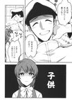  1girl admiral_(kantai_collection) age_conscious ahoge blush bow bowtie braid comic disappointed greyscale hat highres kantai_collection kashiwagi_kano long_hair military military_uniform mole mole_under_mouth monochrome petting school_uniform single_braid smile translated uniform very_long_hair yuugumo_(kantai_collection) 