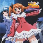  disc_cover jpeg_artifacts kaitou_tenshi_twin_angel kannazuki_aoi minnazuki_haruka screening 