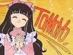  card_captor_sakura daidouji_tomoyo tagme 