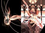  artist_request highres red_eyes remilia_scarlet solo spear_the_gungnir touhou wallpaper 