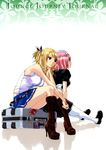  fairy_tail lucy_heartfilia tagme virgo 