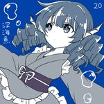  bad_id bad_pixiv_id blue_background bubble chako_(chakoxxx) drill_hair eyebrows eyebrows_visible_through_hair frills head_fins highres japanese_clothes kimono mermaid monochrome monster_girl solo touhou translated wakasagihime wide_sleeves 