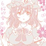  bad_id bad_pixiv_id chako_(chakoxxx) cherry_blossoms eyebrows eyebrows_visible_through_hair hat highres mob_cap monochrome open_mouth puffy_sleeves saigyouji_yuyuko solo touhou translated triangular_headpiece 