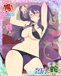  1girl breasts large_breasts long_hair lying official_art purple_hair senran_kagura solo suzune_(senran_kagura) 