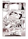  2girls 4koma :3 animal_ears arm_warmers bell blush cat_ears cat_tail closed_eyes closed_mouth comic commentary fangs female_admiral_(kantai_collection) flying_sweatdrops hair_ribbon jingle_bell kantai_collection kasumi_(kantai_collection) kemonomimi_mode kneehighs kouji_(campus_life) little_girl_admiral_(kantai_collection) monochrome multiple_girls outdoors ponytail ribbon short_sleeves side_ponytail skirt suspenders tail tail_wagging tongue tongue_out translated 