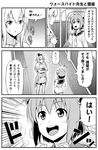 4koma braid comic commentary_request crossed_arms crown eyebrows eyebrows_visible_through_hair french_braid greyscale headgear kantai_collection long_hair long_sleeves mini_crown monochrome multiple_girls neckerchief off_shoulder open_mouth school_uniform serafuku short_hair speech_bubble sweatdrop tomokichi translated warspite_(kantai_collection) yukikaze_(kantai_collection) 