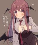  between_breasts blush breasts brown_background cleavage closed_mouth demon_wings head_wings heart highres koakuma long_hair medium_breasts necktie necktie_between_breasts red_eyes red_hair solo touhou translated upper_body usamata vest wings 