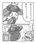  blush chibi comic duo eyes_closed female floatzel lilligant male monochrome nettsuu nintendo pok&eacute;mon simple_background text translation_request video_games wide_eyed 