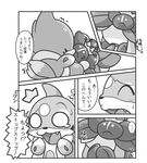  ... blush chibi comic duo eyes_closed female floatzel lilligant male monochrome nettsuu nintendo pok&eacute;mon simple_background text translation_request video_games wide_eyed 