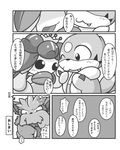  :3 blush caught chibi comic duo female floatzel lilligant male monochrome nettsuu nintendo one_eye_closed pok&eacute;mon simple_background sweat text translation_request video_games 