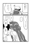  1girl admiral_(kantai_collection) ahoge anger_vein blush comic crying crying_with_eyes_open double_bun flying_sweatdrops greyscale hat headband headgear heart hug hug_from_behind kantai_collection kongou_(kantai_collection) long_hair lr_hijikata military military_hat military_uniform monochrome naval_uniform nontraditional_miko peaked_cap ribbon-trimmed_sleeves ribbon_trim sarashi shaded_face smile tears translated uniform 