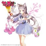  1girl animal_ear_fluff animal_ears blue_dress branch cherry_blossoms closed_mouth copyright_name creature crown dango dress food fox_ears grey_hair hair_ornament hairclip holding lantern long_hair long_sleeves looking_at_viewer matsui_hiroaki official_art ofuda purple_eyes sanshoku_dango sash smile solo sweatdrop tail talisman uchi_no_hime-sama_ga_ichiban_kawaii wagashi watermark x_hair_ornament 