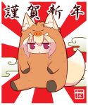  1girl :o animal_ear_fluff animal_ears bangs blonde_hair blush chinese_zodiac cloud commentary_request ears_through_headwear eyebrows_visible_through_hair fox_ears fox_girl fox_tail full_body hair_between_eyes highres kemomimi-chan_(naga_u) long_hair looking_at_viewer naga_u original parted_lips pig_costume red_eyes sidelocks sitting solo sunburst tail translation_request year_of_the_pig 