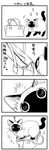  bag cat collar comic greyscale handbag highres monochrome no_humans original siamese_cat translated yamano_rinrin 