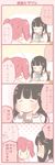  2girls 4koma :&gt; bangs black_hair blunt_bangs blush chair chin_rest comic flying_sweatdrops hair_ornament hairpin homework kurosawa_dia kurosawa_ruby long_hair long_sleeves love_live! love_live!_sunshine!! mole mole_under_mouth multiple_girls neckerchief papers red_hair saku_usako_(rabbit) school_uniform serafuku siblings sisters sitting spoken_ellipsis sweatdrop table translated two_side_up u_u uranohoshi_school_uniform |_| 