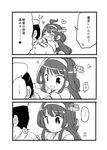  1girl admiral_(kantai_collection) ahoge anger_vein blush comic double_bun greyscale hat headband headgear heart hug hug_from_behind kantai_collection kongou_(kantai_collection) long_hair lr_hijikata military military_hat military_uniform monochrome naval_uniform nontraditional_miko peaked_cap ribbon-trimmed_sleeves ribbon_trim shaded_face smile translated uniform 