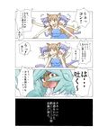  4koma animal_ears aor_saiun bare_shoulders blue_hair blush brown_hair cat_ears cat_tail comic commentary_request conjoined dark_skin extra_arms extra_breasts fang feathered_wings feathers flying_sweatdrops fox_ears fox_tail harpy highres long_hair monster_girl multiple_girls multiple_heads multiple_tails original purple_hair red_eyes short_hair sweat tail translation_request wings yellow_eyes 