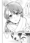  1girl admiral_(kantai_collection) alternate_costume comic greyscale highres kantai_collection kashiwagi_kano long_hair mole mole_under_mouth monochrome translated yuugumo_(kantai_collection) 