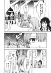  6+girls admiral_(kantai_collection) alternate_costume asashimo_(kantai_collection) comic disappointed greyscale hayashimo_(kantai_collection) highres kantai_collection kashiwagi_kano kazagumo_(kantai_collection) kfc kiyoshimo_(kantai_collection) kotatsu makigumo_(kantai_collection) monochrome multiple_girls naganami_(kantai_collection) pantyhose table takanami_(kantai_collection) translated yuugumo_(kantai_collection) 